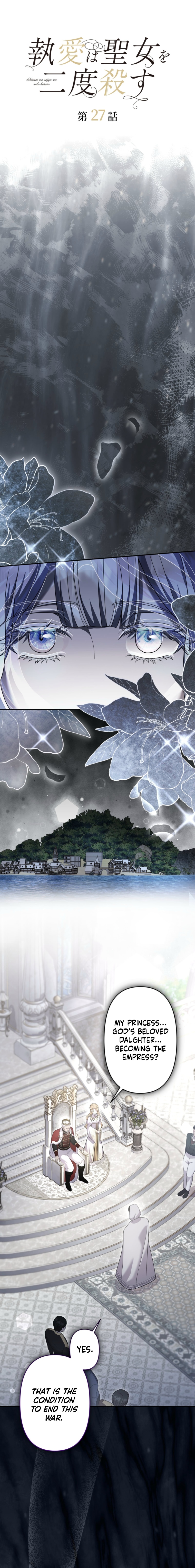 Obsessive Love Kills the Saint Chapter 27 page 1 - 