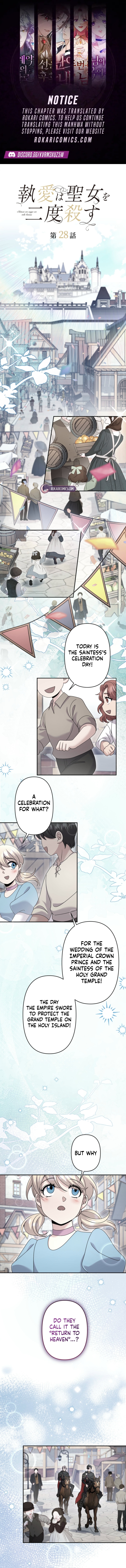 Obsessive Love Kills the Saint Chapter 28 page 1 - 