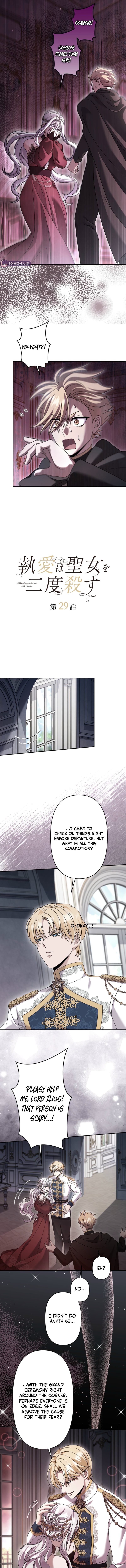 Obsessive Love Kills the Saint Chapter 29 page 1 - 