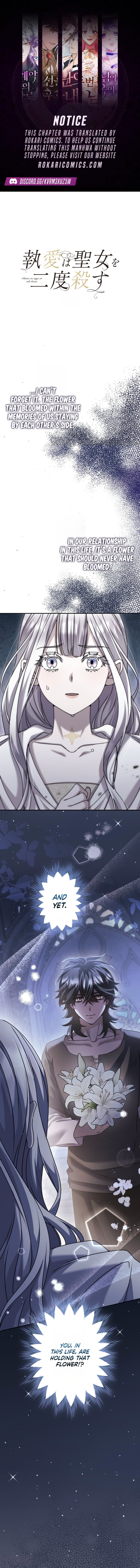 Obsessive Love Kills the Saint Chapter 5 page 1 - 