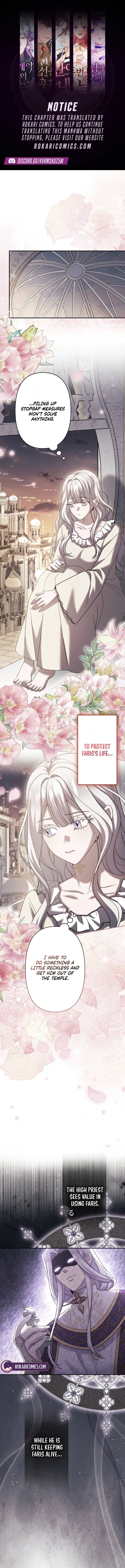 Obsessive Love Kills the Saint Chapter 7 page 1 - 