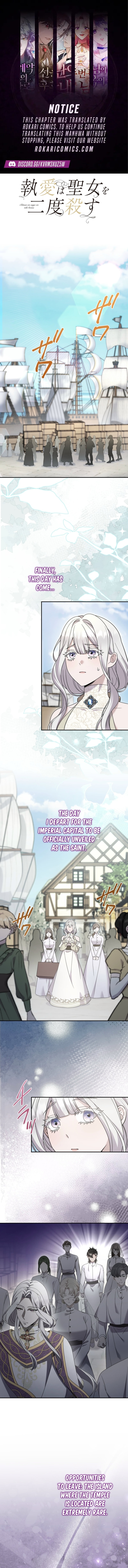 Obsessive Love Kills the Saint Chapter 8 page 1 - 
