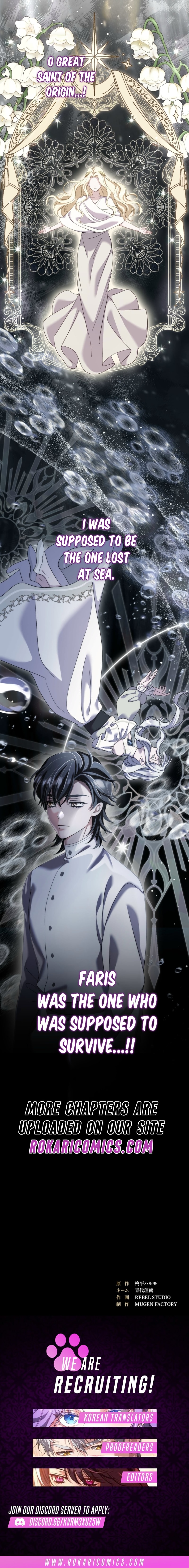 Obsessive Love Kills the Saint Chapter 8 page 13 - 