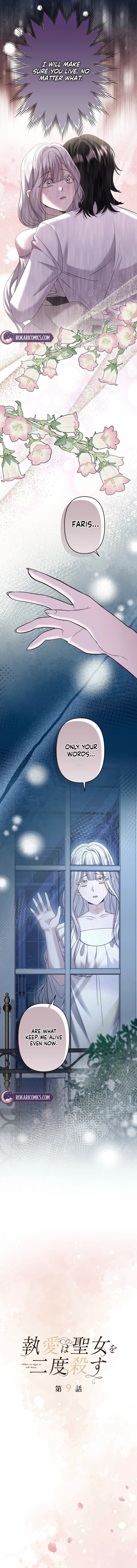 Obsessive Love Kills the Saint Chapter 9 page 4 - 