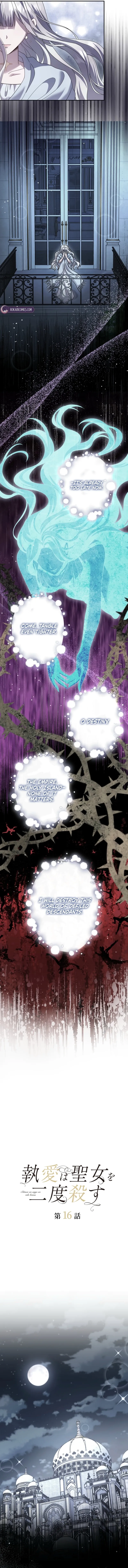 Obsessive love kills the saintess twice Chapter 16 page 4 - 