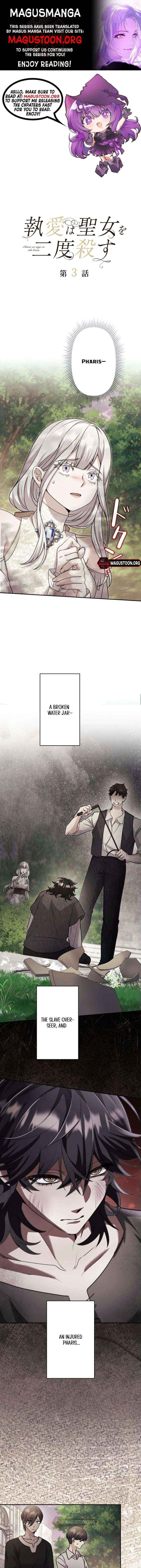 Obsessive love kills the saintess twice Chapter 3 page 1 - 