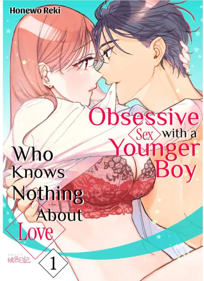 Obsessive Sex with a Younger Boy Who Knows Nothing About Love Chapter 1 page 1 - 