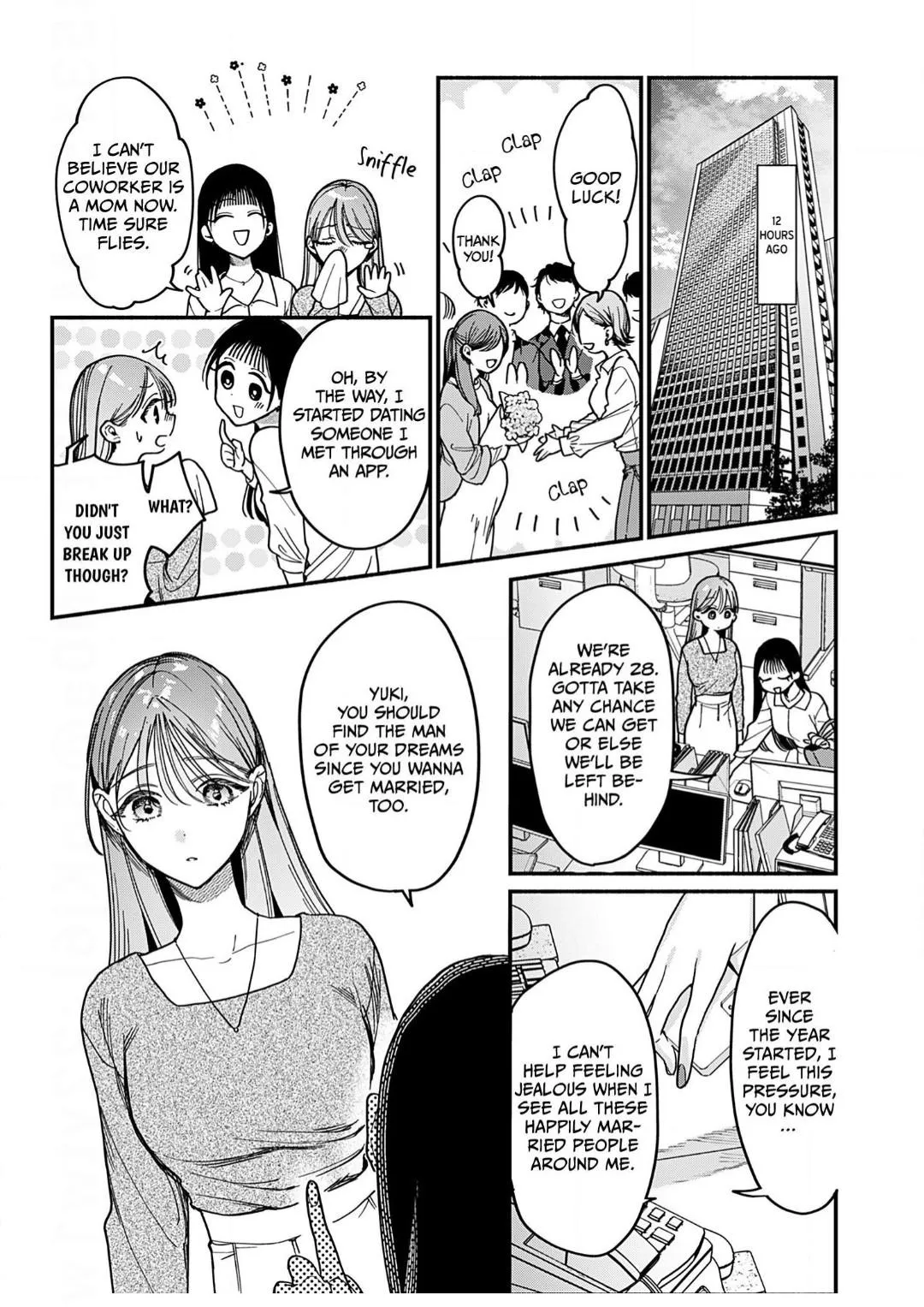 Obsessive Sex with a Younger Boy Who Knows Nothing About Love Chapter 1 page 5 - 