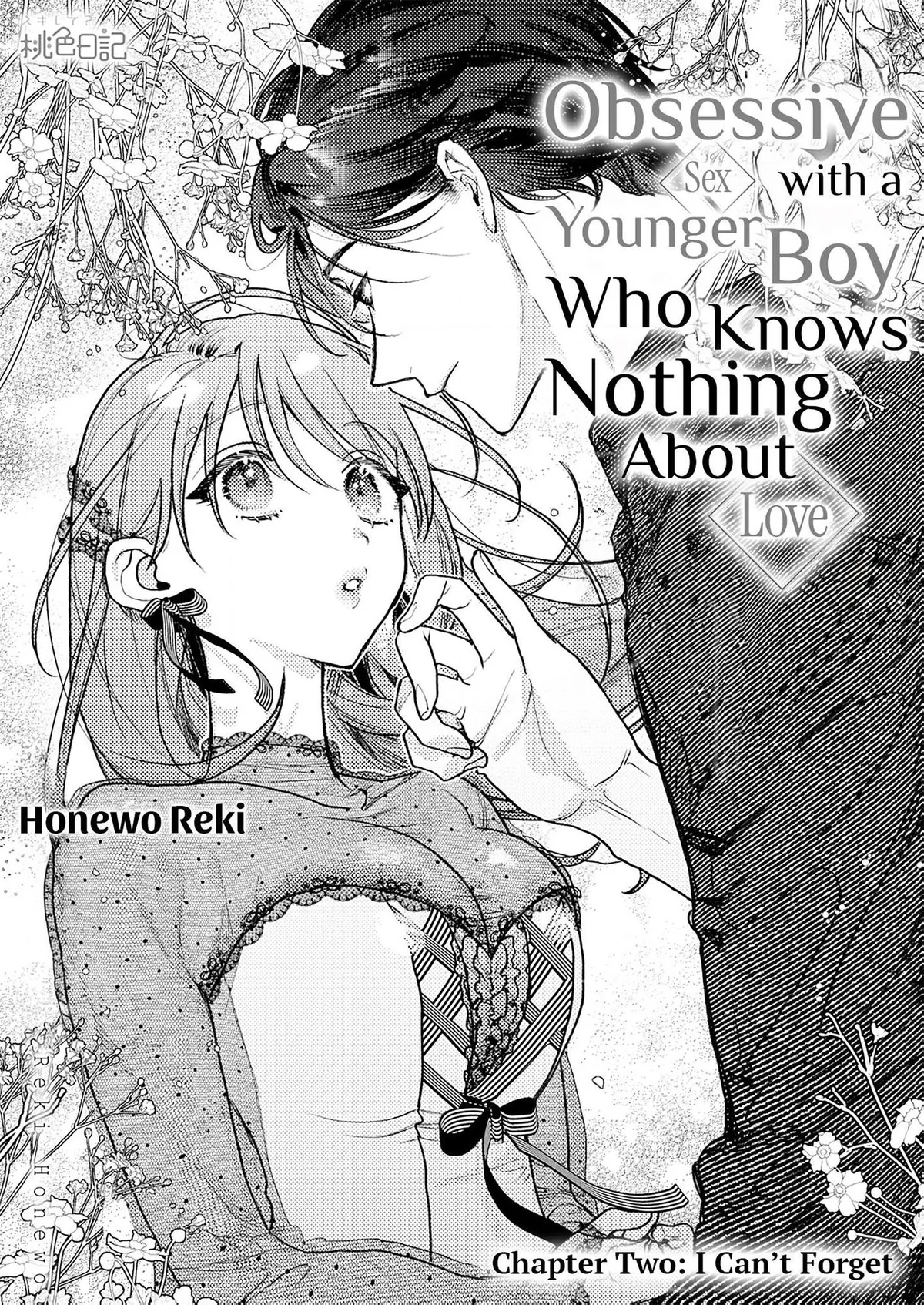 Obsessive Sex with a Younger Boy Who Knows Nothing About Love Chapter 2 page 2 - 