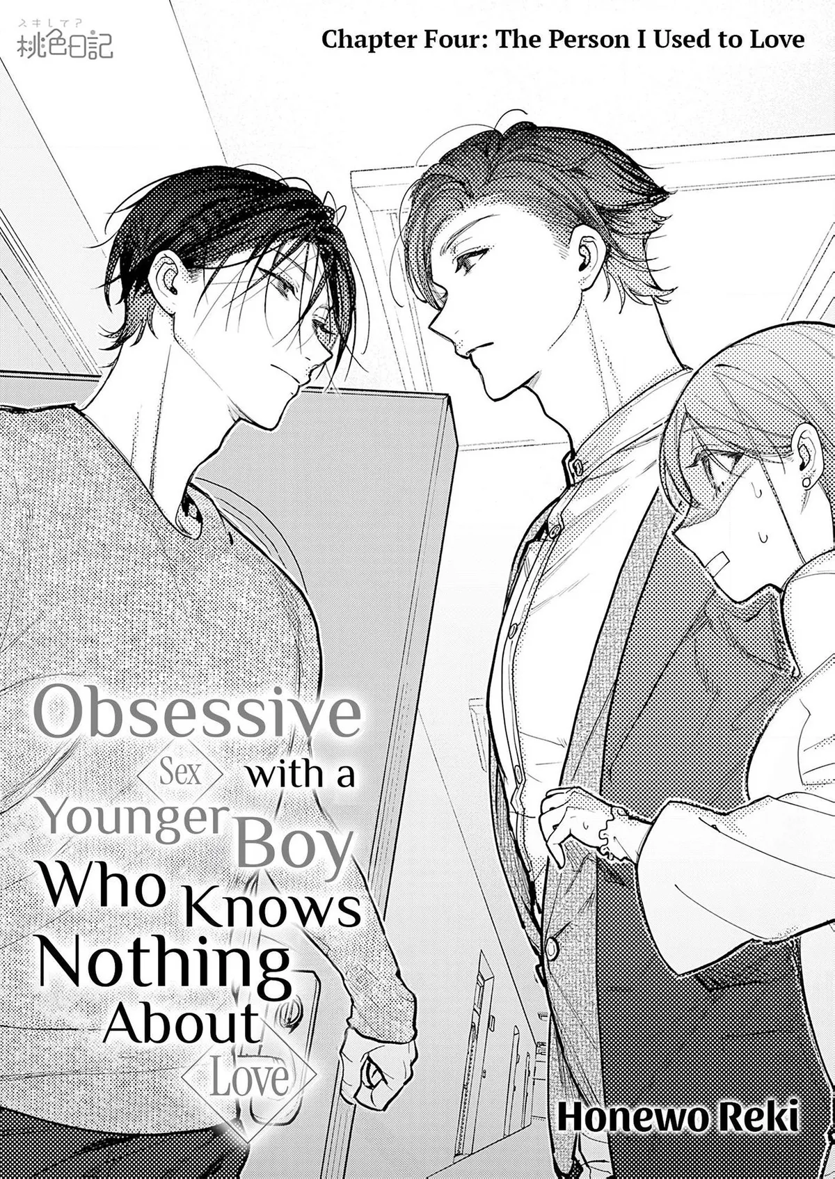 Obsessive Sex with a Younger Boy Who Knows Nothing About Love Chapter 4 page 2 - 