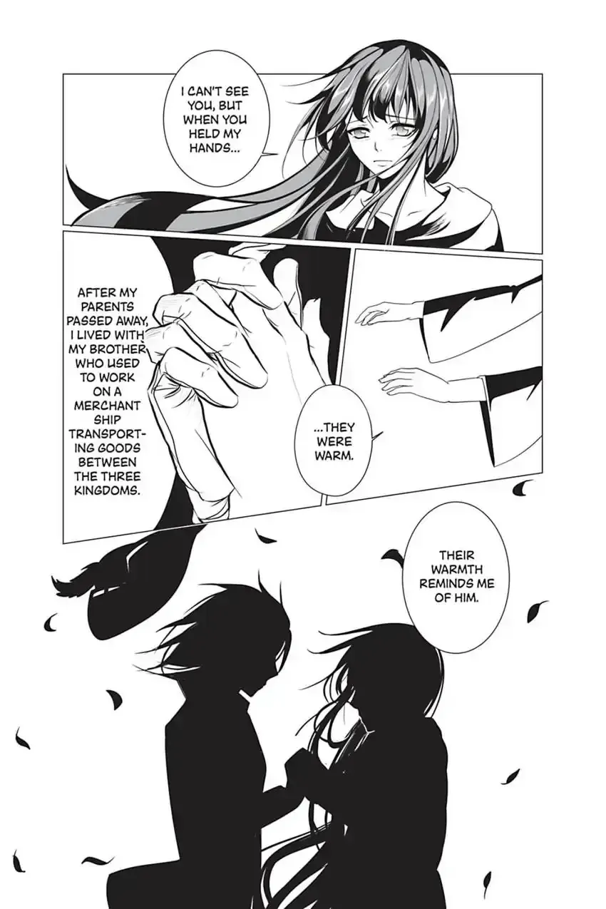 Ocean of Secrets Chapter 11 page 23 - 