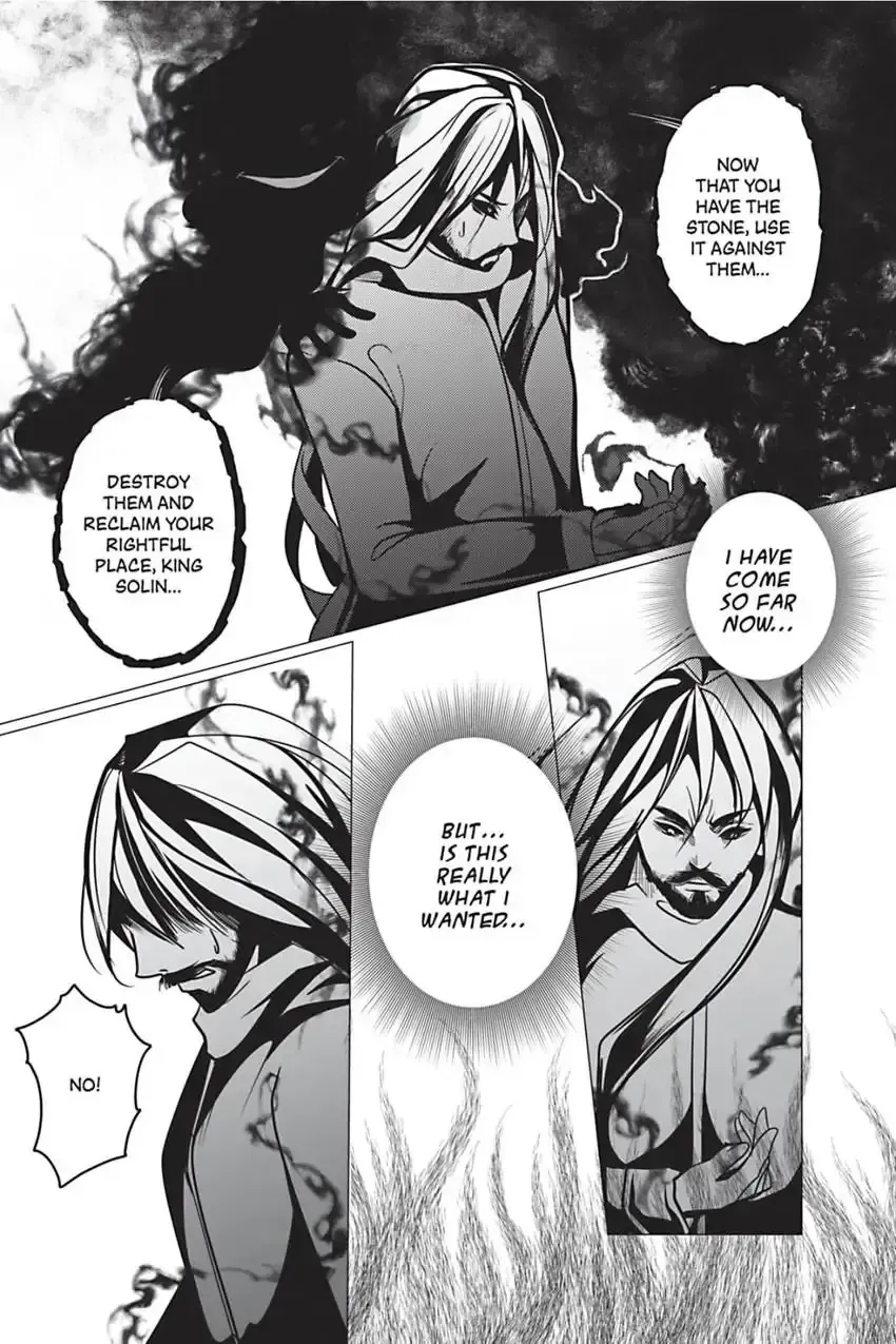 Ocean of Secrets Chapter 13 page 19 - 