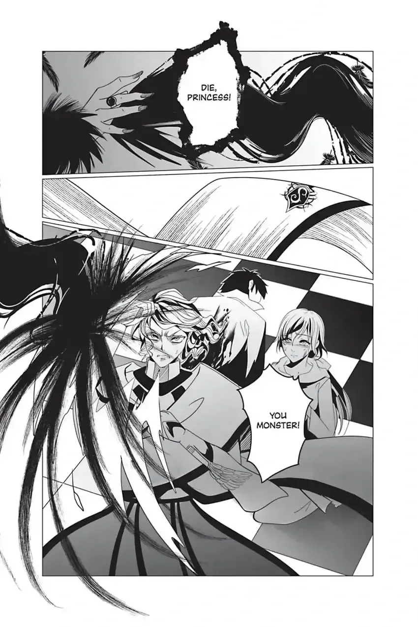 Ocean of Secrets Chapter 14 page 30 - 