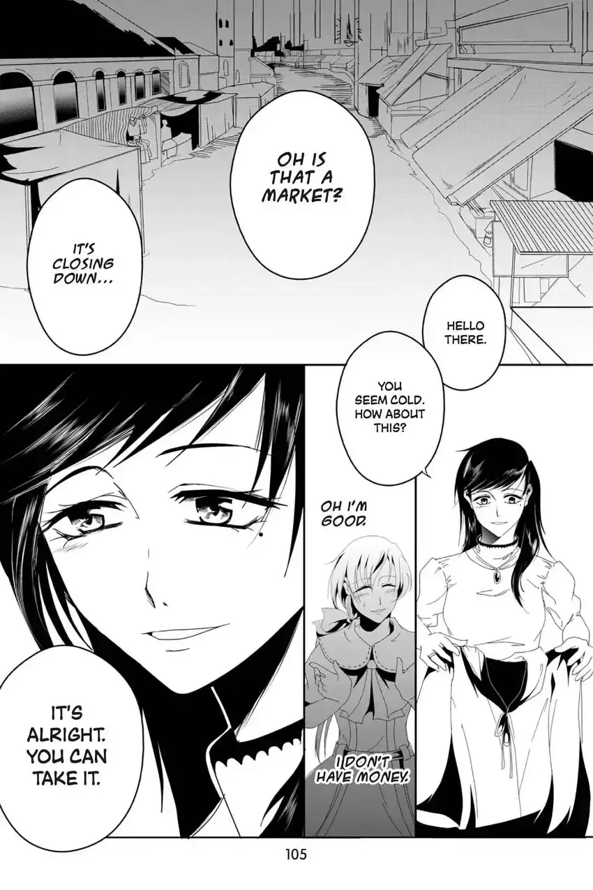 Ocean of Secrets Chapter 4 page 12 - 