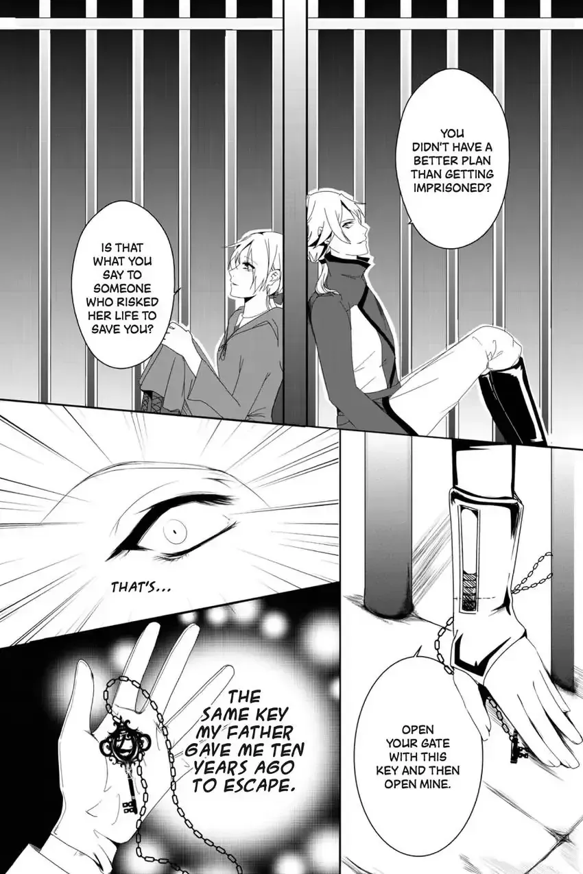 Ocean of Secrets Chapter 4 page 17 - 