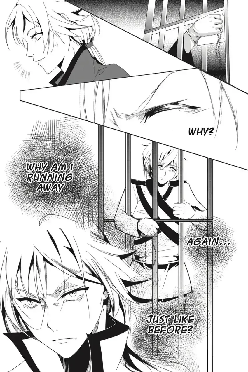 Ocean of Secrets Chapter 4 page 18 - 