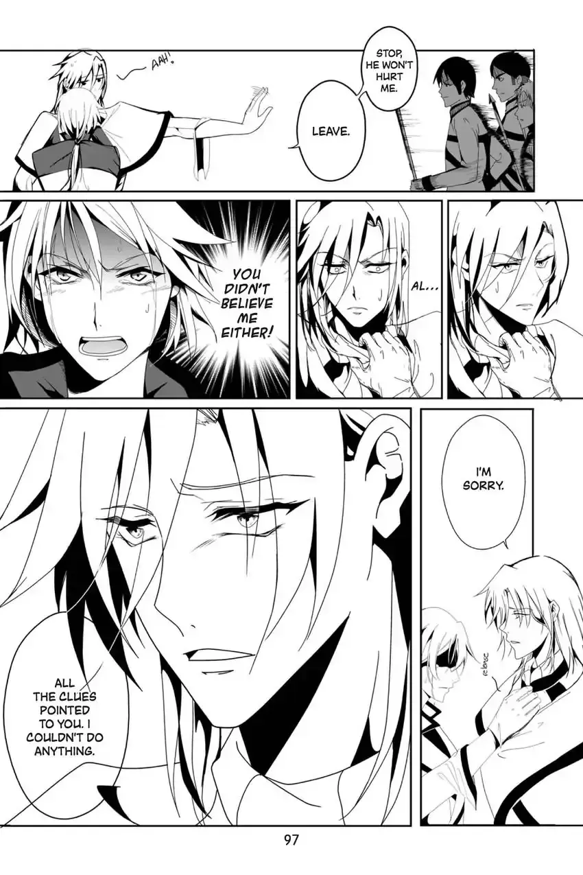 Ocean of Secrets Chapter 4 page 4 - 