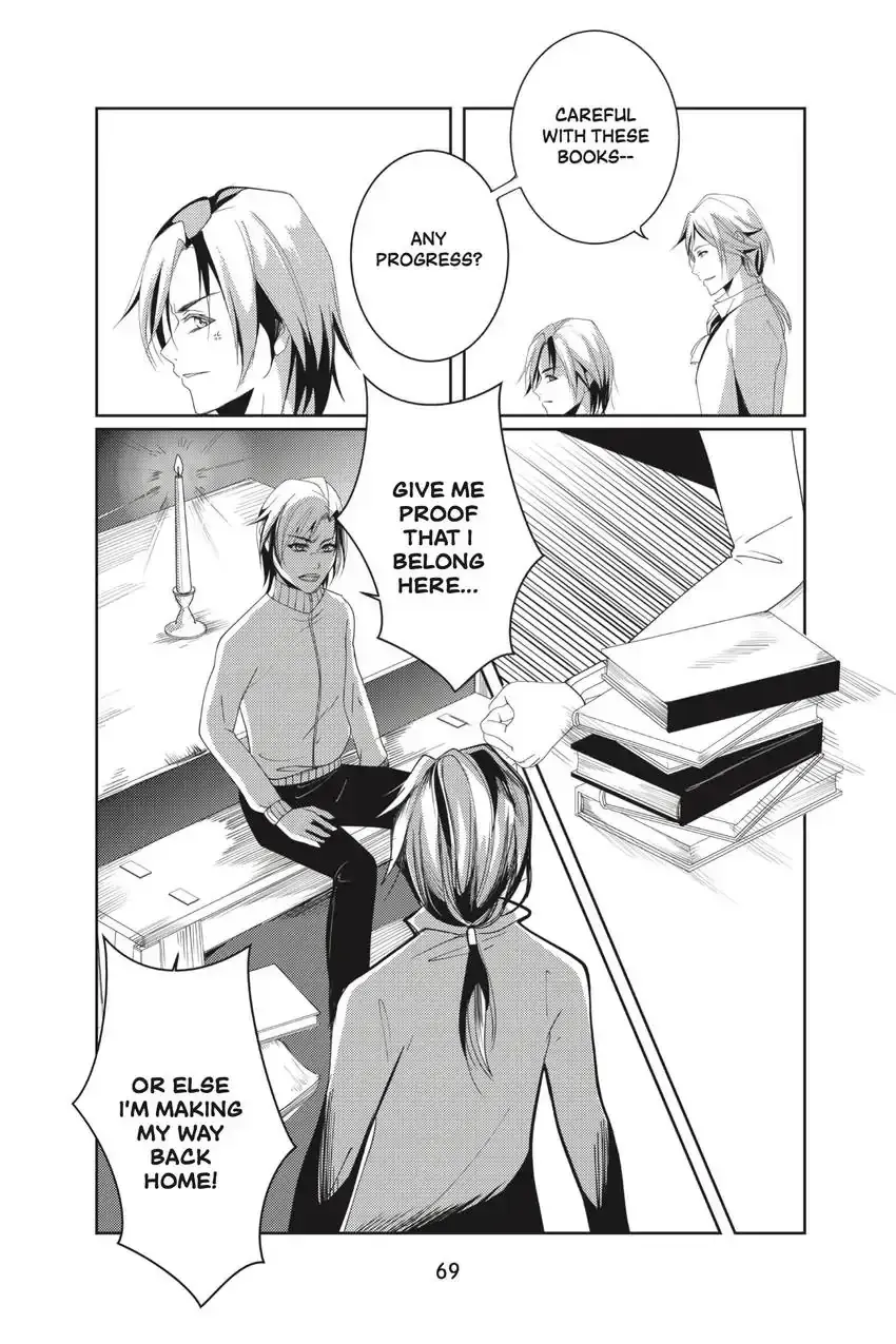 Ocean of Secrets Chapter 7 page 16 - 