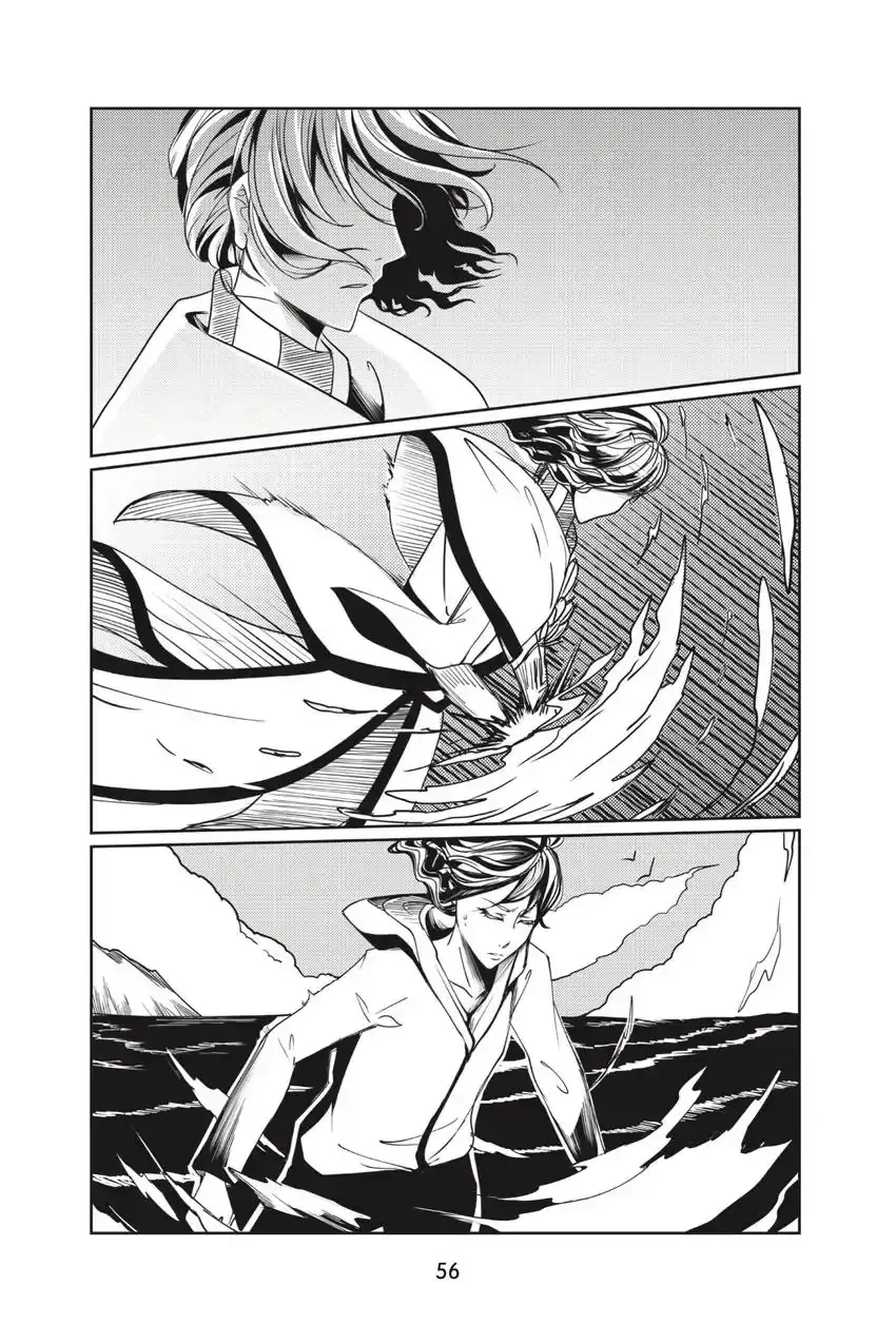Ocean of Secrets Chapter 7 page 3 - 