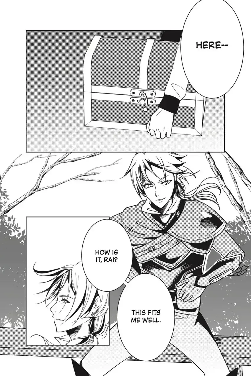 Ocean of Secrets Chapter 8 page 3 - 
