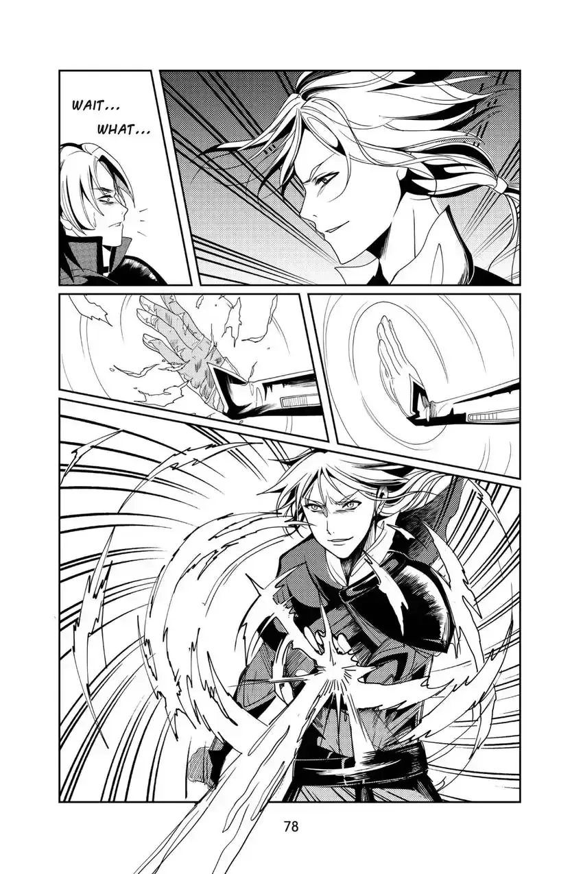 Ocean of Secrets Chapter 8 page 7 - 