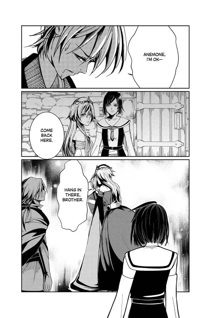 Ocean of Secrets Chapter 9 page 9 - 