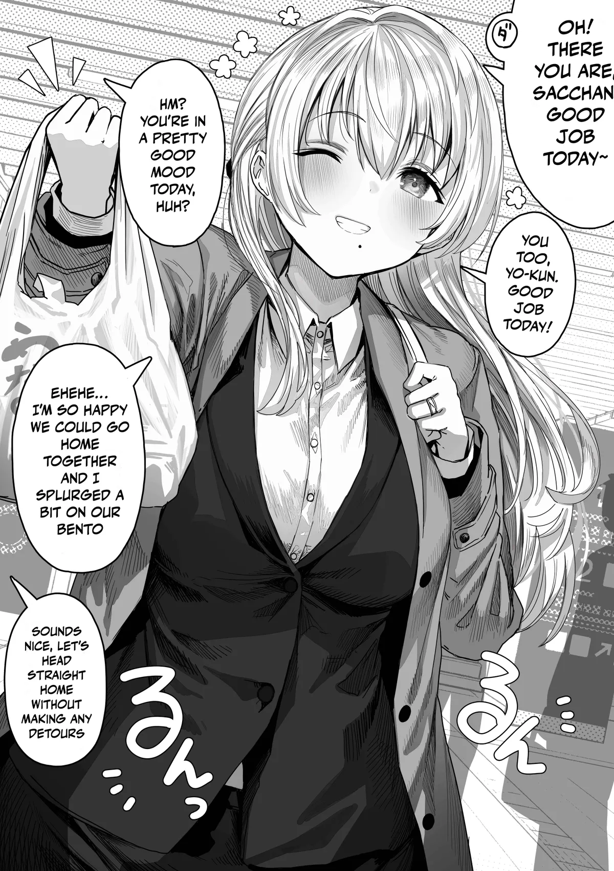 Ochame na Okusan to no Nichijou Chabangoto Chapter 106 page 1 - 