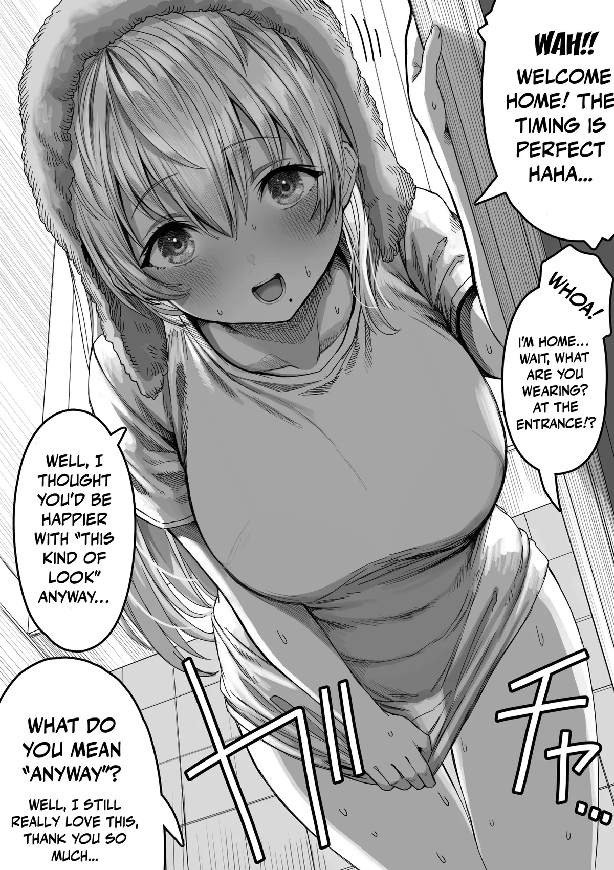 Ochame na Okusan to no Nichijou Chabangoto Chapter 112 page 1 - 