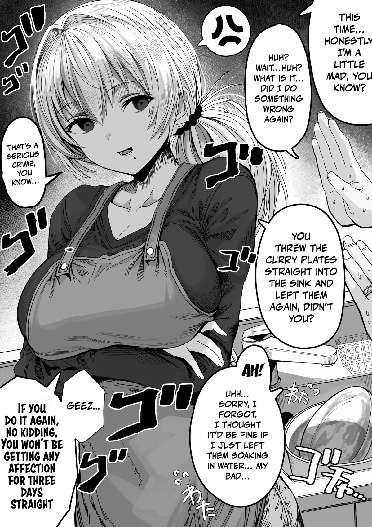 Ochame na Okusan to no Nichijou Chabangoto Chapter 117 page 1 - 