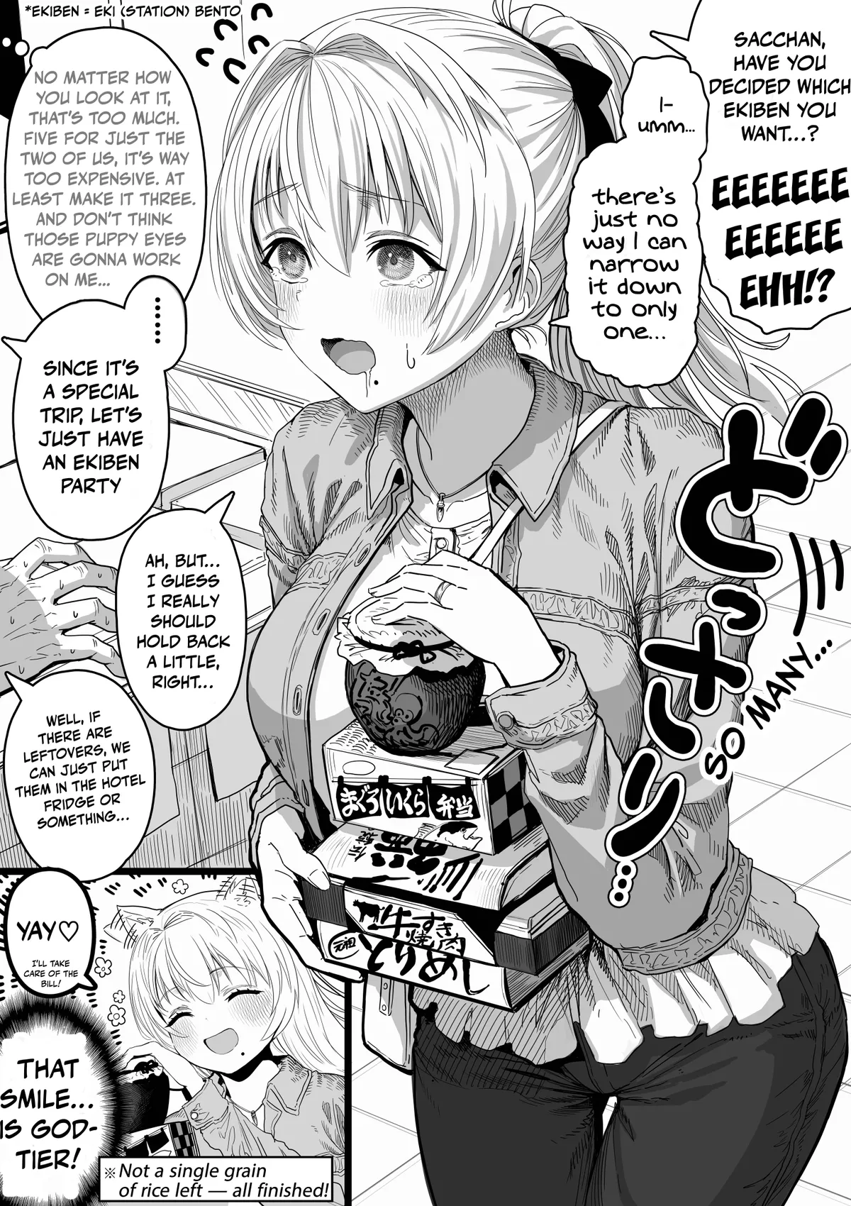Ochame na Okusan to no Nichijou Chabangoto Chapter 120 page 1 - 