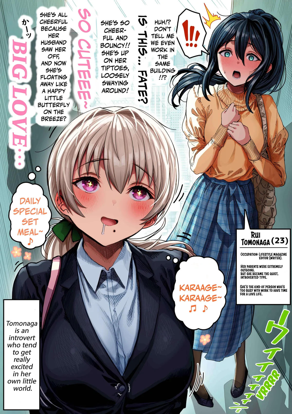 Ochame na Okusan to no Nichijou Chabangoto Chapter 132 page 1 - 