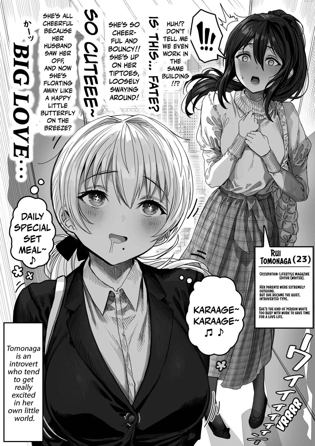 Ochame na Okusan to no Nichijou Chabangoto Chapter 132 page 2 - 