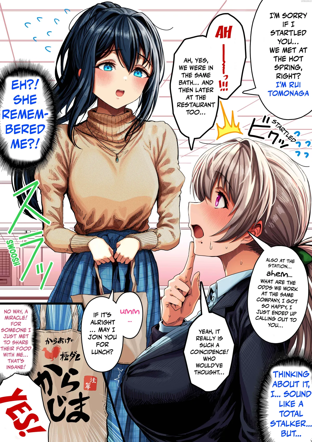 Ochame na Okusan to no Nichijou Chabangoto Chapter 134 page 1 - 