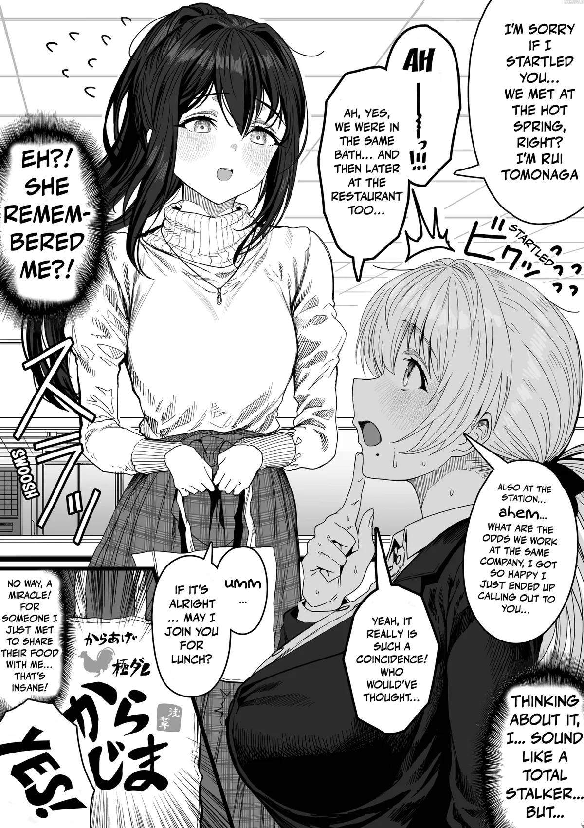 Ochame na Okusan to no Nichijou Chabangoto Chapter 134 page 2 - 