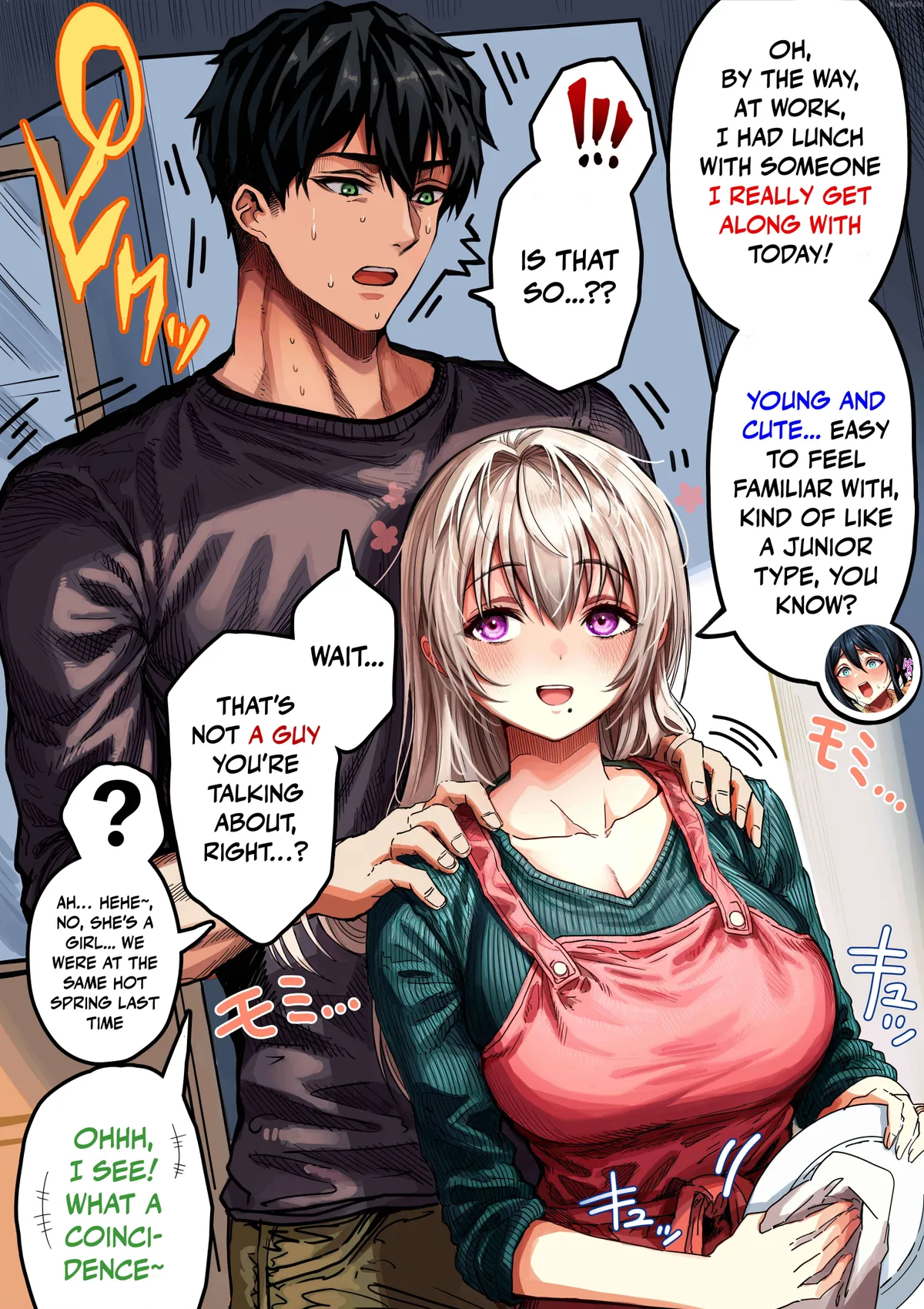 Ochame na Okusan to no Nichijou Chabangoto Chapter 142 page 1 - 
