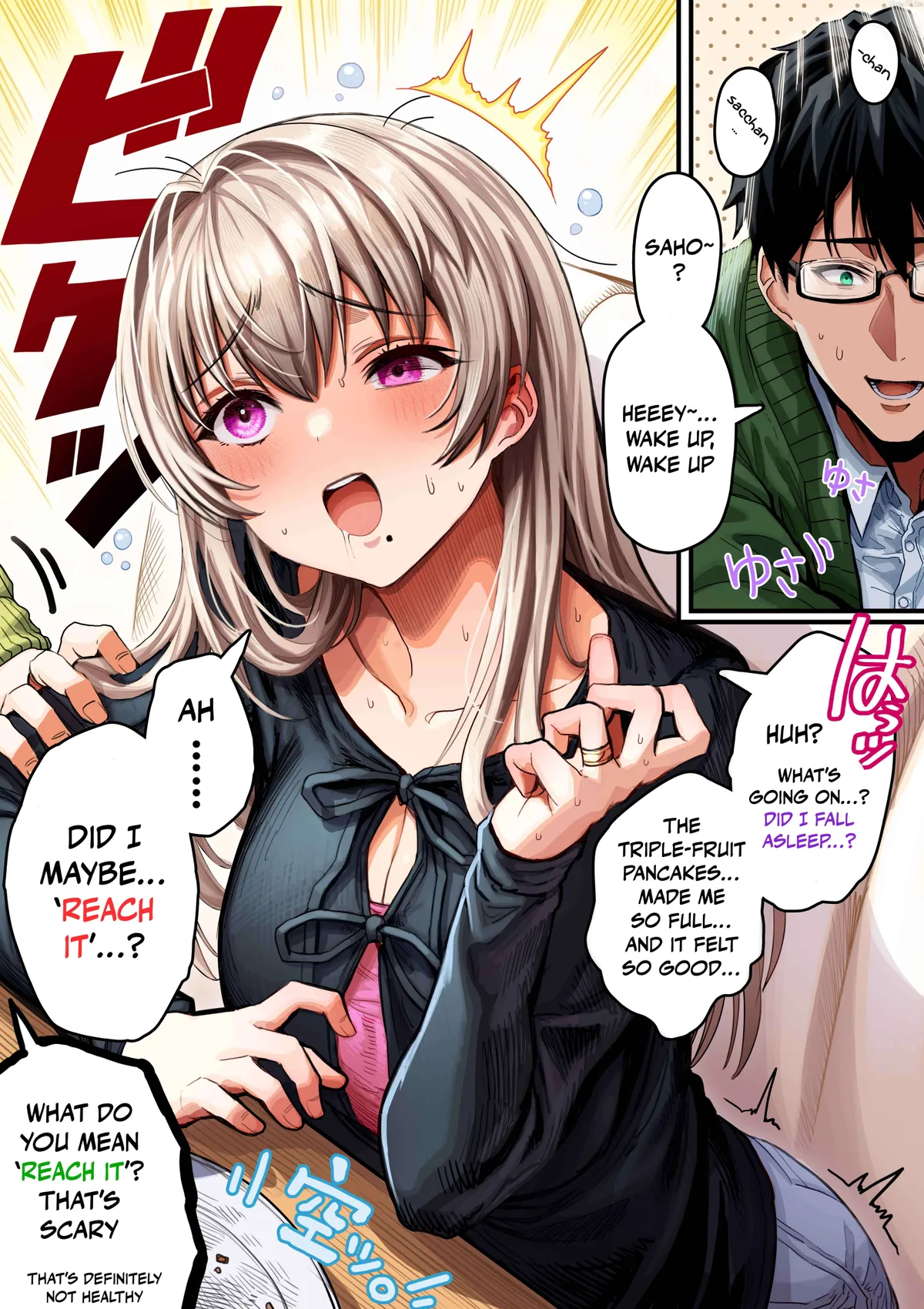 Ochame na Okusan to no Nichijou Chabangoto Chapter 147 page 1 - 