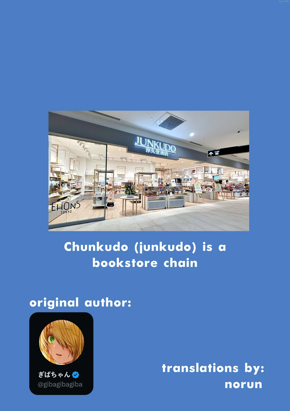Ochame na Okusan to no Nichijou Chabangoto Chapter 150 page 3 - 