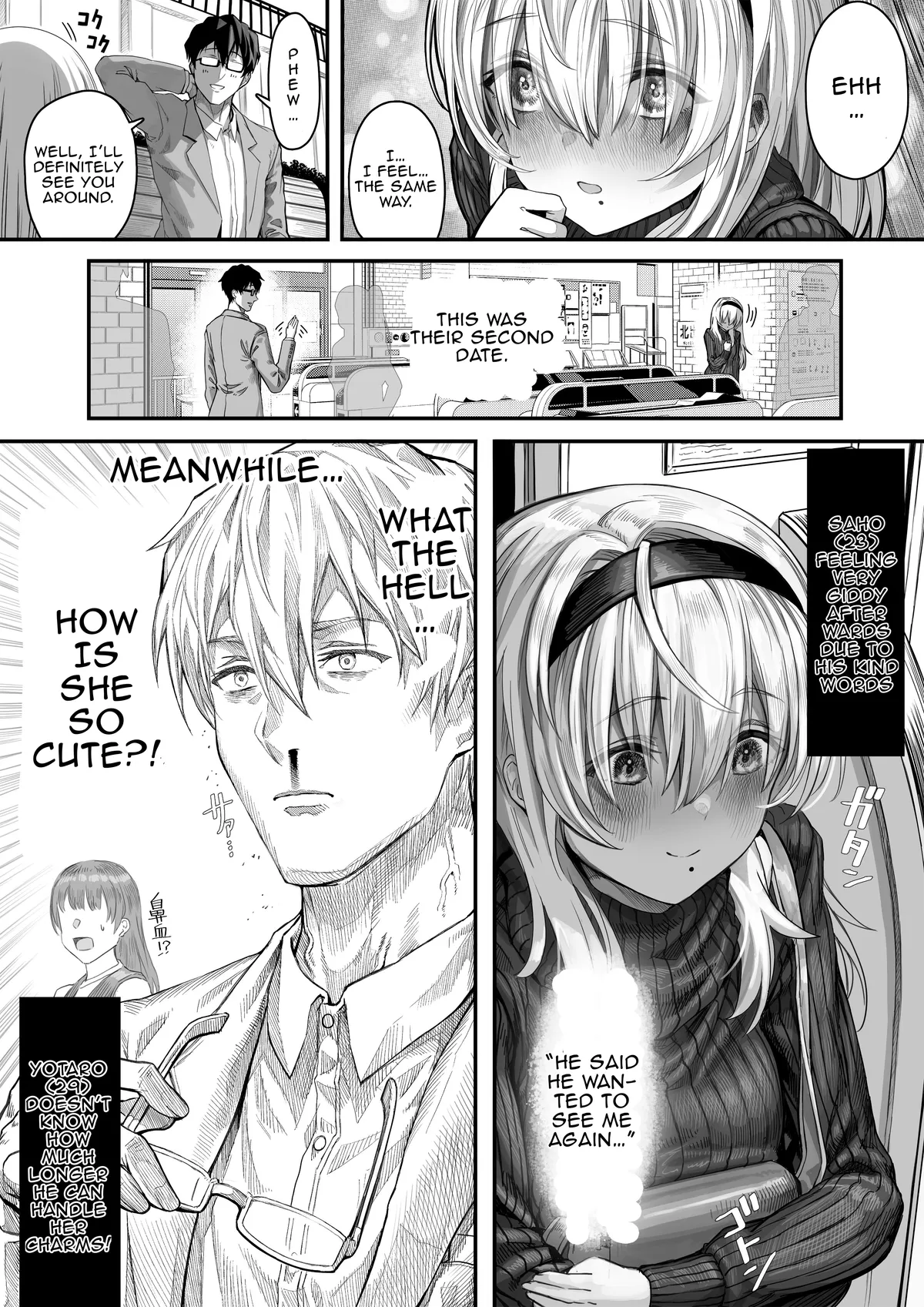 Ochame na Okusan to no Nichijou Chabangoto Chapter 22 page 2 - 