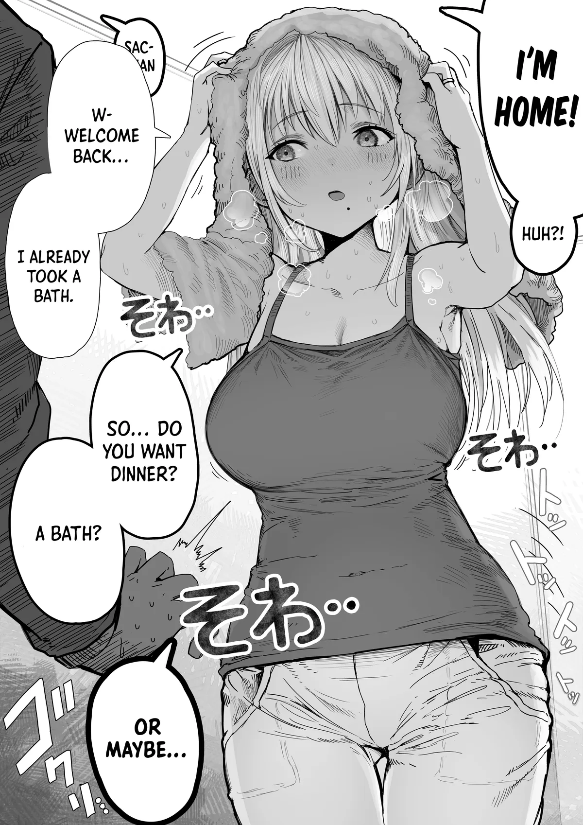 Ochame na Okusan to no Nichijou Chabangoto Chapter 45 page 1 - 