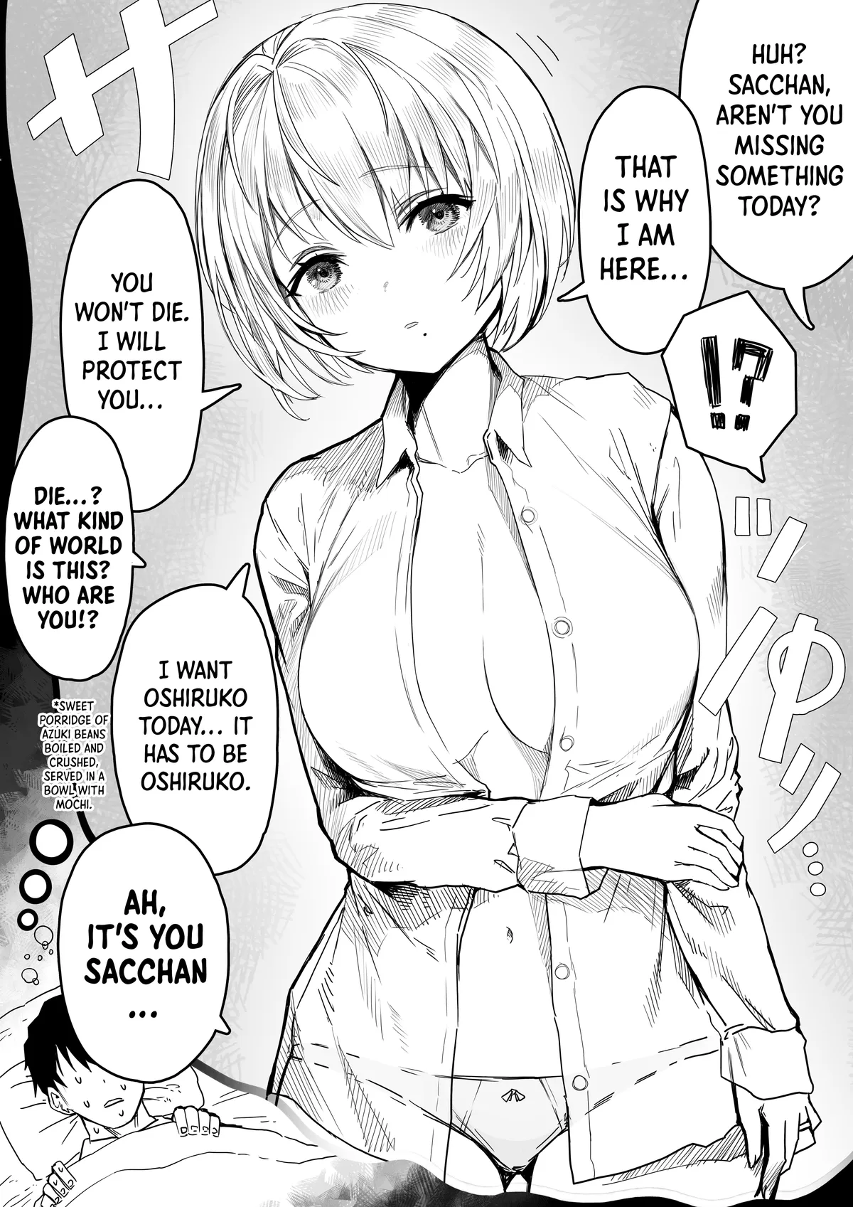 Ochame na Okusan to no Nichijou Chabangoto Chapter 54 page 2 - 