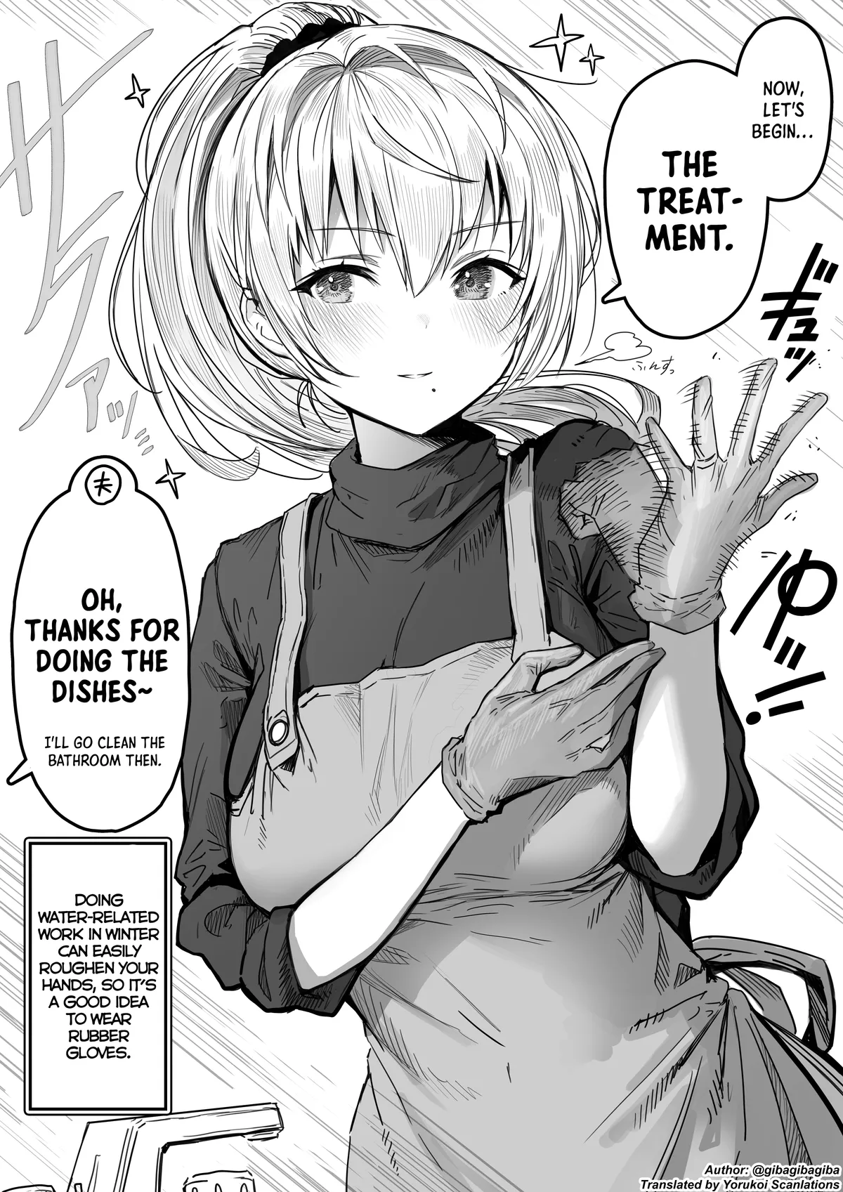 Ochame na Okusan to no Nichijou Chabangoto Chapter 57 page 2 - 