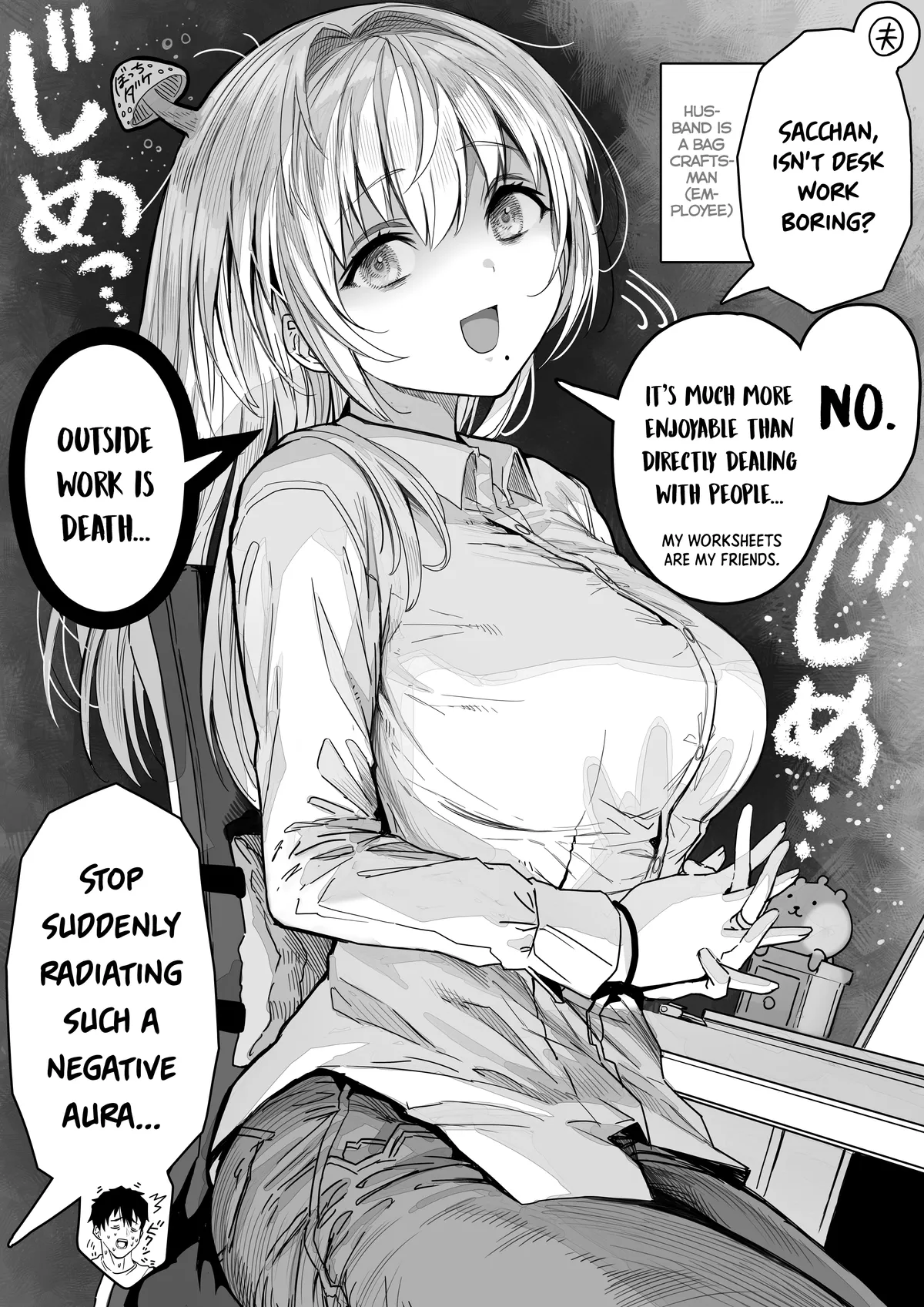 Ochame na Okusan to no Nichijou Chabangoto Chapter 58 page 2 - 