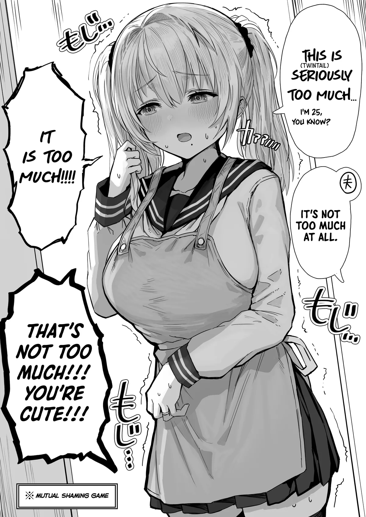 Ochame na Okusan to no Nichijou Chabangoto Chapter 59 page 2 - 
