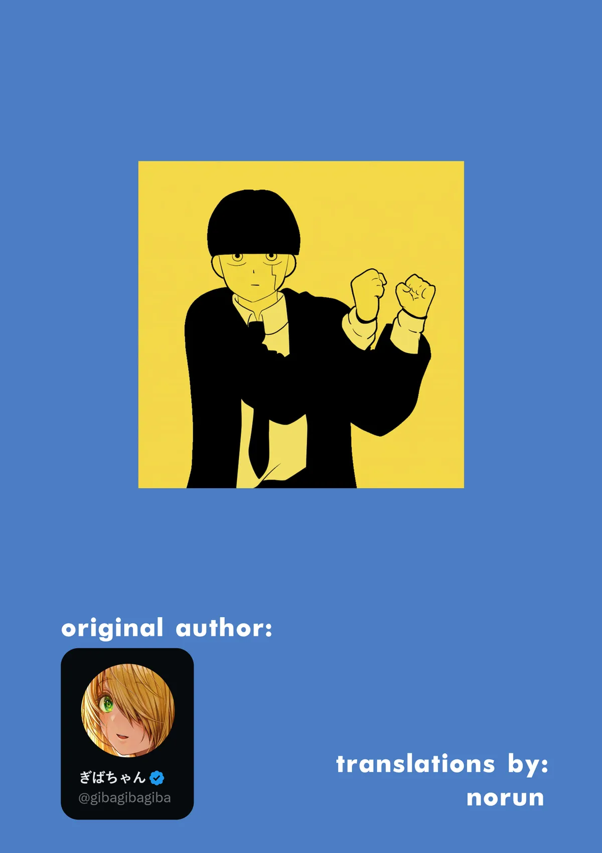 Ochame na Okusan to no Nichijou Chabangoto Chapter 94 page 2 - 