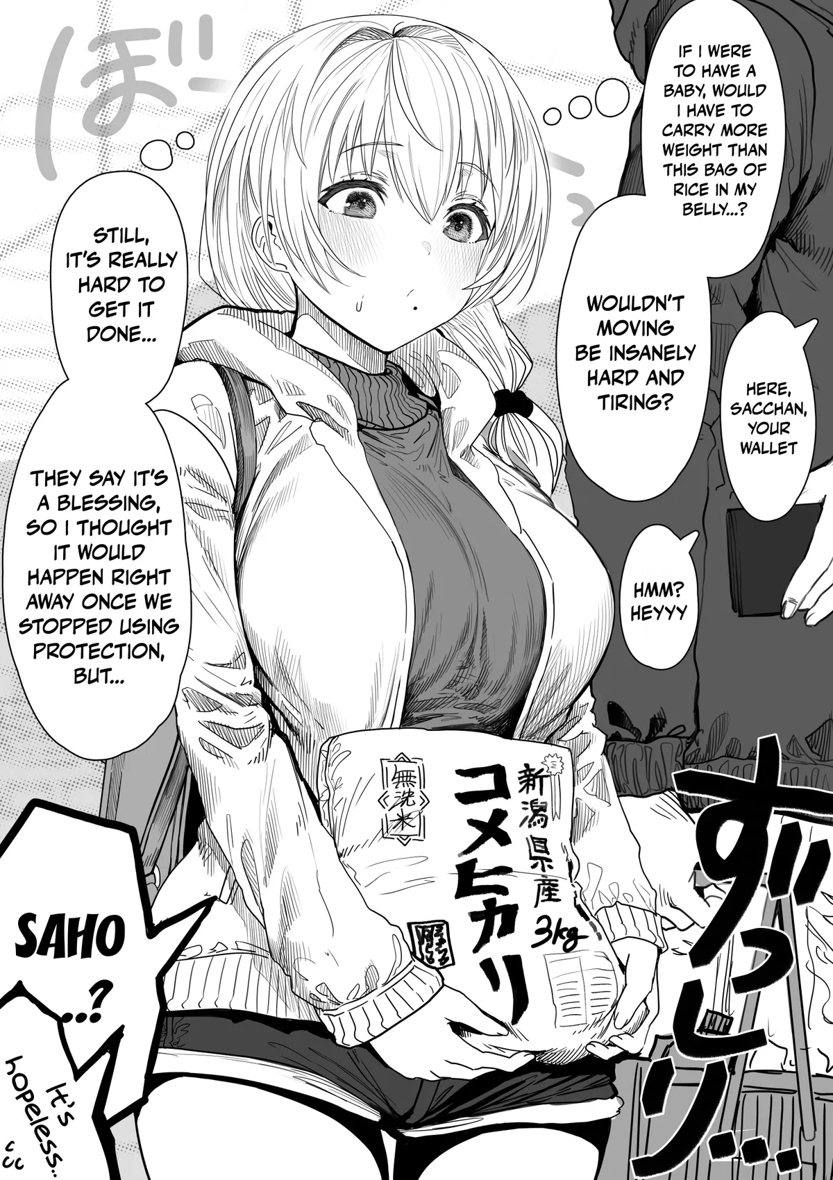 Ochame na Okusan to no Nichijou Chabangoto Chapter 99 page 1 - 
