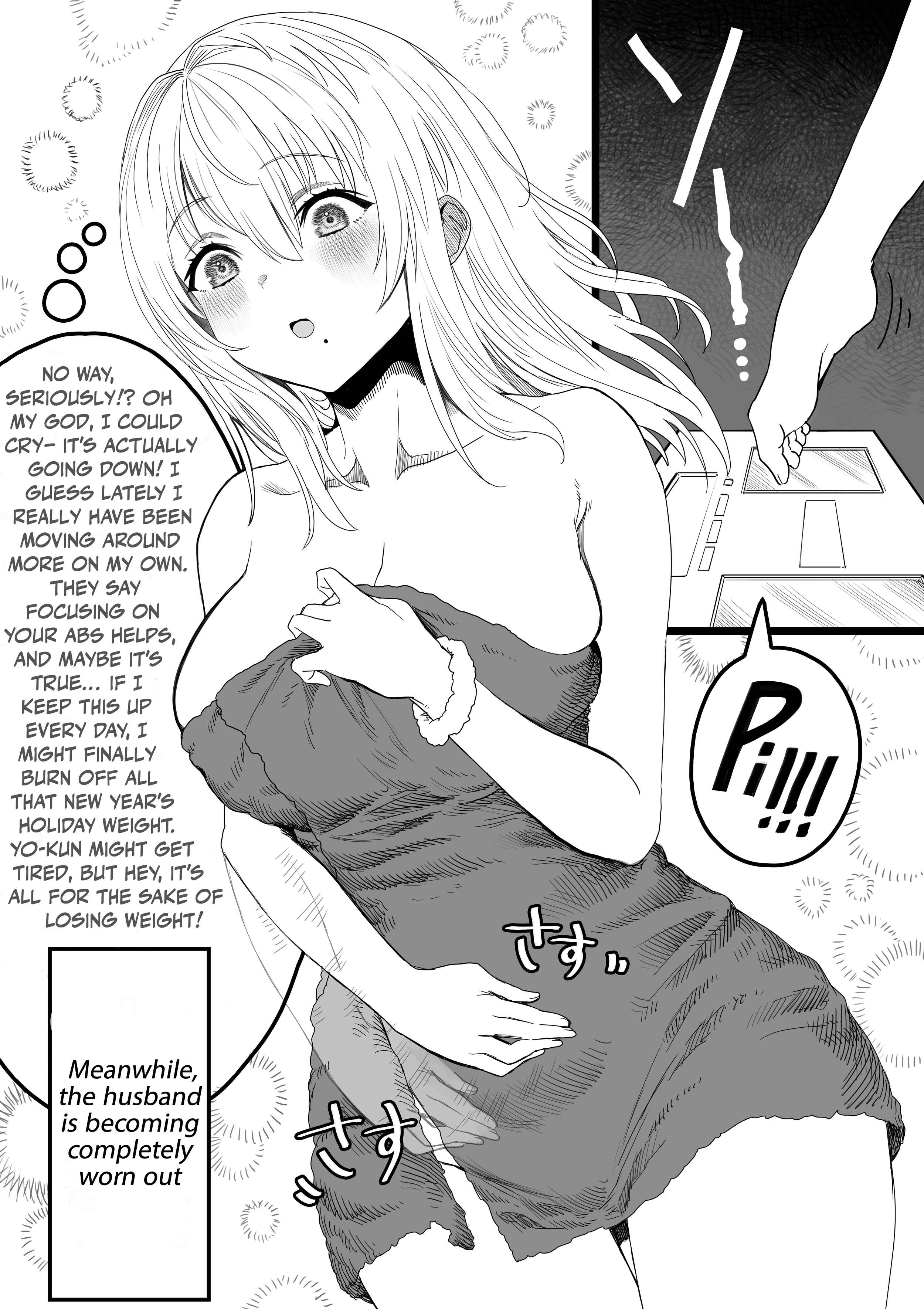 Ochaocha ~Ochame na Okusan to no Nichijou Chabangoto~ Chapter 111 page 1 - 