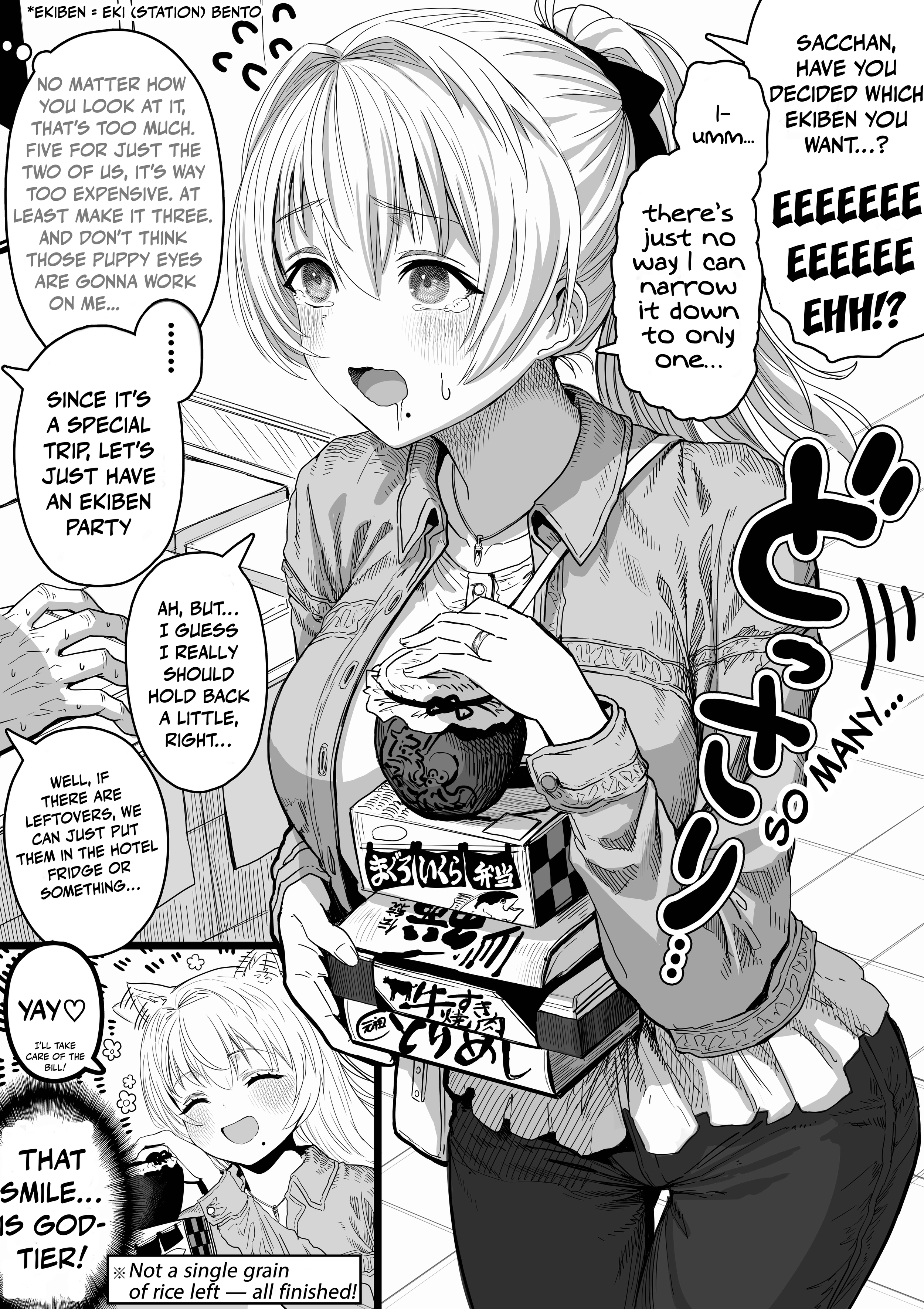 Ochaocha ~Ochame na Okusan to no Nichijou Chabangoto~ Chapter 120 page 1 - 