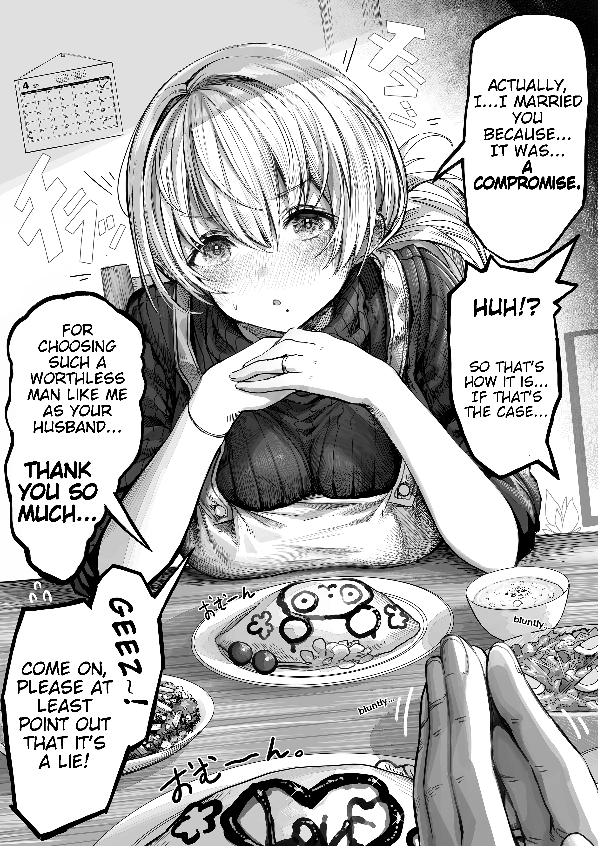 Ochaocha ~Ochame na Okusan to no Nichijou Chabangoto~ Chapter 13 page 1 - 