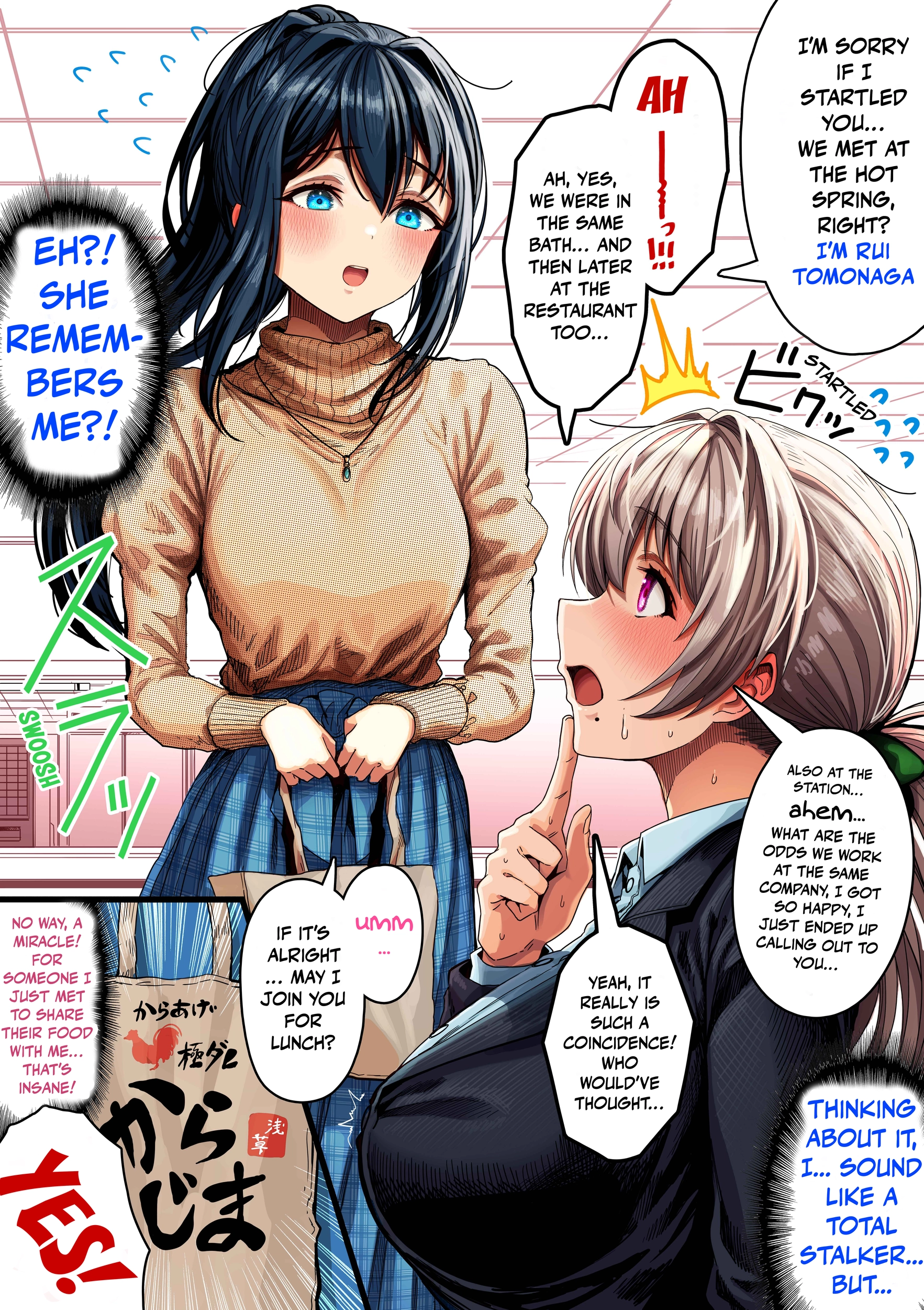Ochaocha ~Ochame na Okusan to no Nichijou Chabangoto~ Chapter 134 page 1 - 