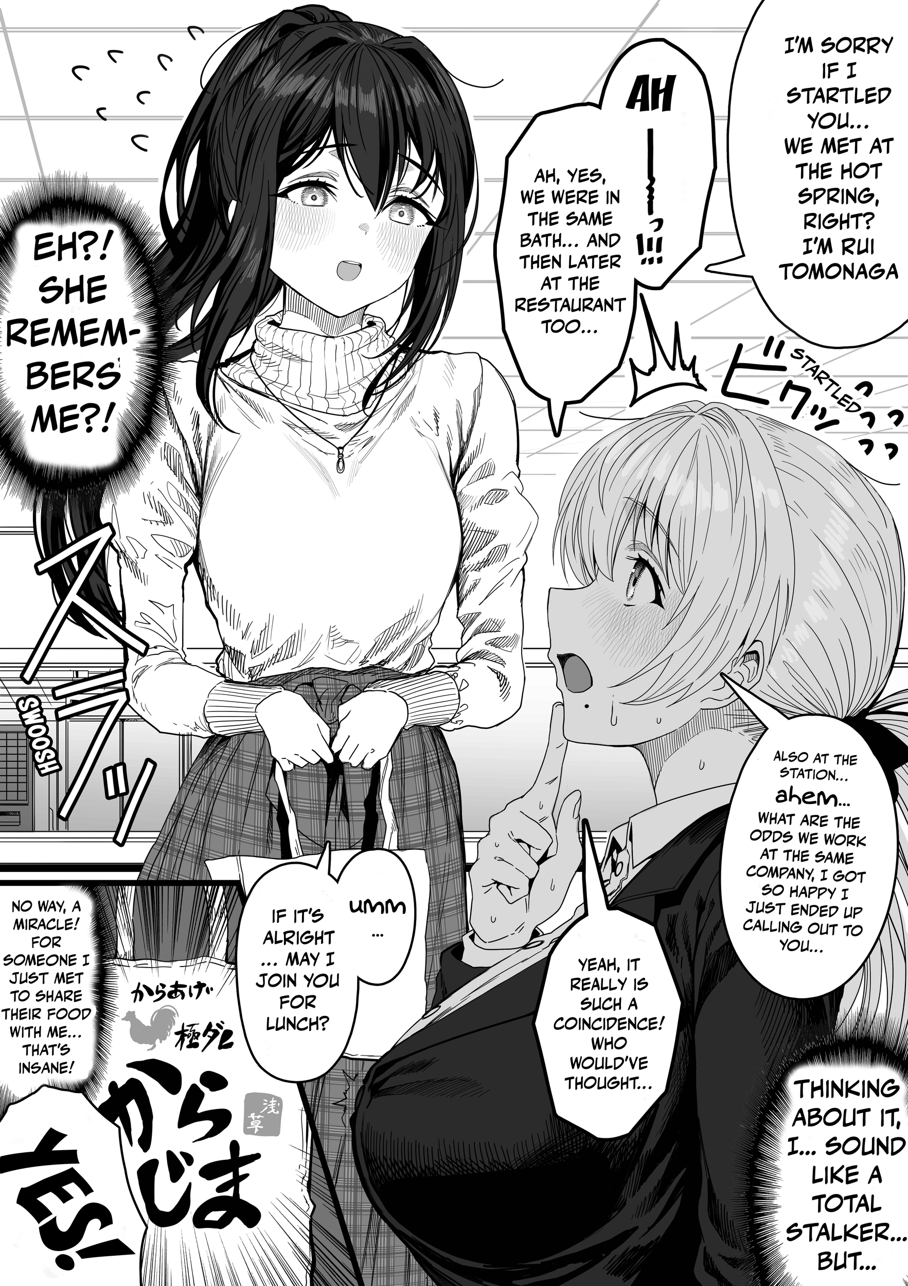 Ochaocha ~Ochame na Okusan to no Nichijou Chabangoto~ Chapter 134 page 2 - 